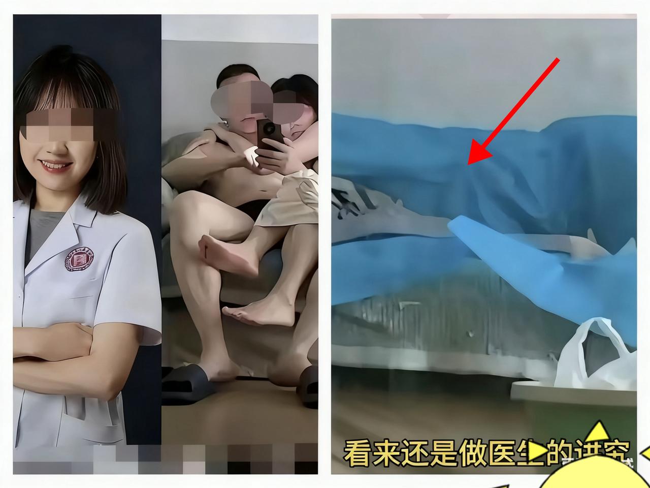 男院长女医生事件里，我发现了个离谱细节！果然医生讲究到离谱，连越界都要无