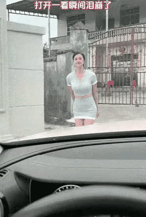 天呐噜！！！这就是我想找的姑娘！老天爷拜托了[祈祷][祈祷][祈祷]