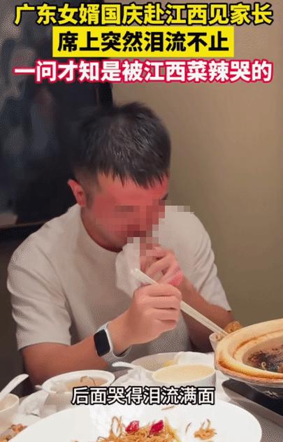 “笑不活了！”江西，一名广东女婿国庆第一次去女友家，本来心里就紧张，谁也没料到，
