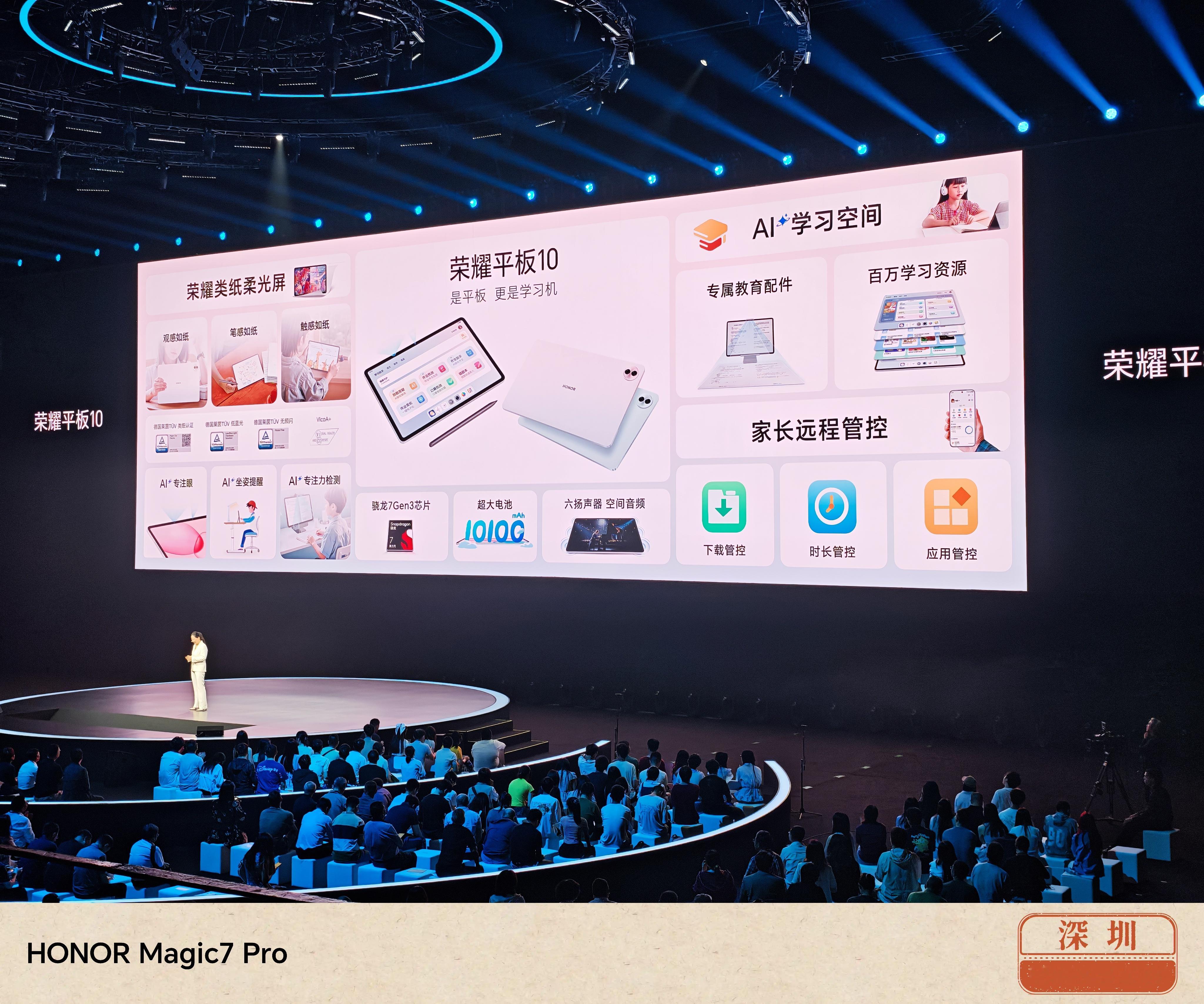 荣耀平板10系列也很香啊，专注教育场景，帮助孩子养成专心好习惯。这次提供了苍山灰