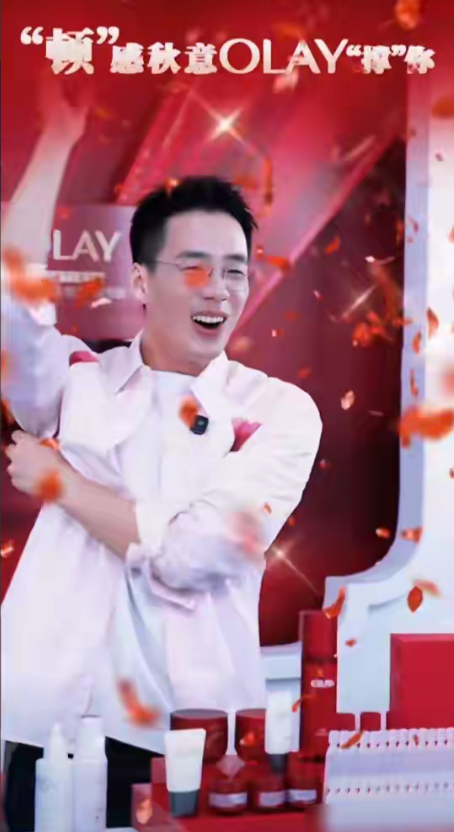 我对顿顿不反感，但也绝对喜欢不起来！你看OLAY专场卖了几百万，顿顿就开心得手