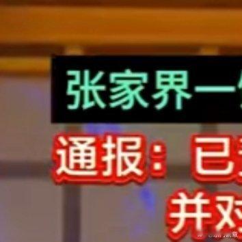 店主自称2个菜844元不存在欺骗强制顾客收到2个菜844元全额退款这件事