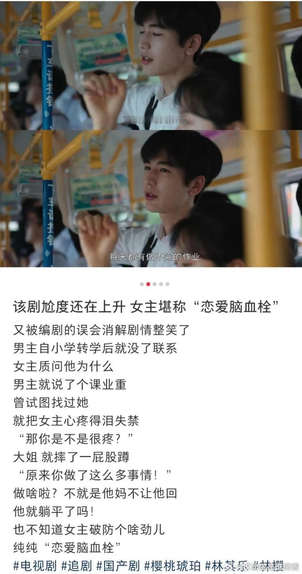 这剧这么...难以形容吗[扁嘴][扁嘴][扁嘴]​​​