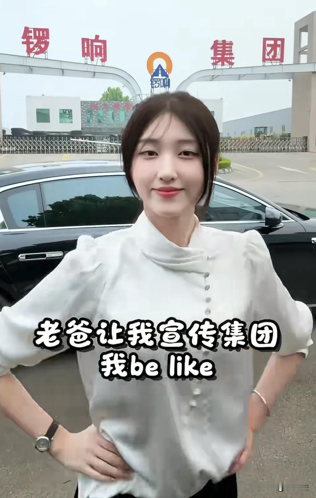 你们说说上帝是给这位大小姐关了哪扇窗？反正我是看不出来。