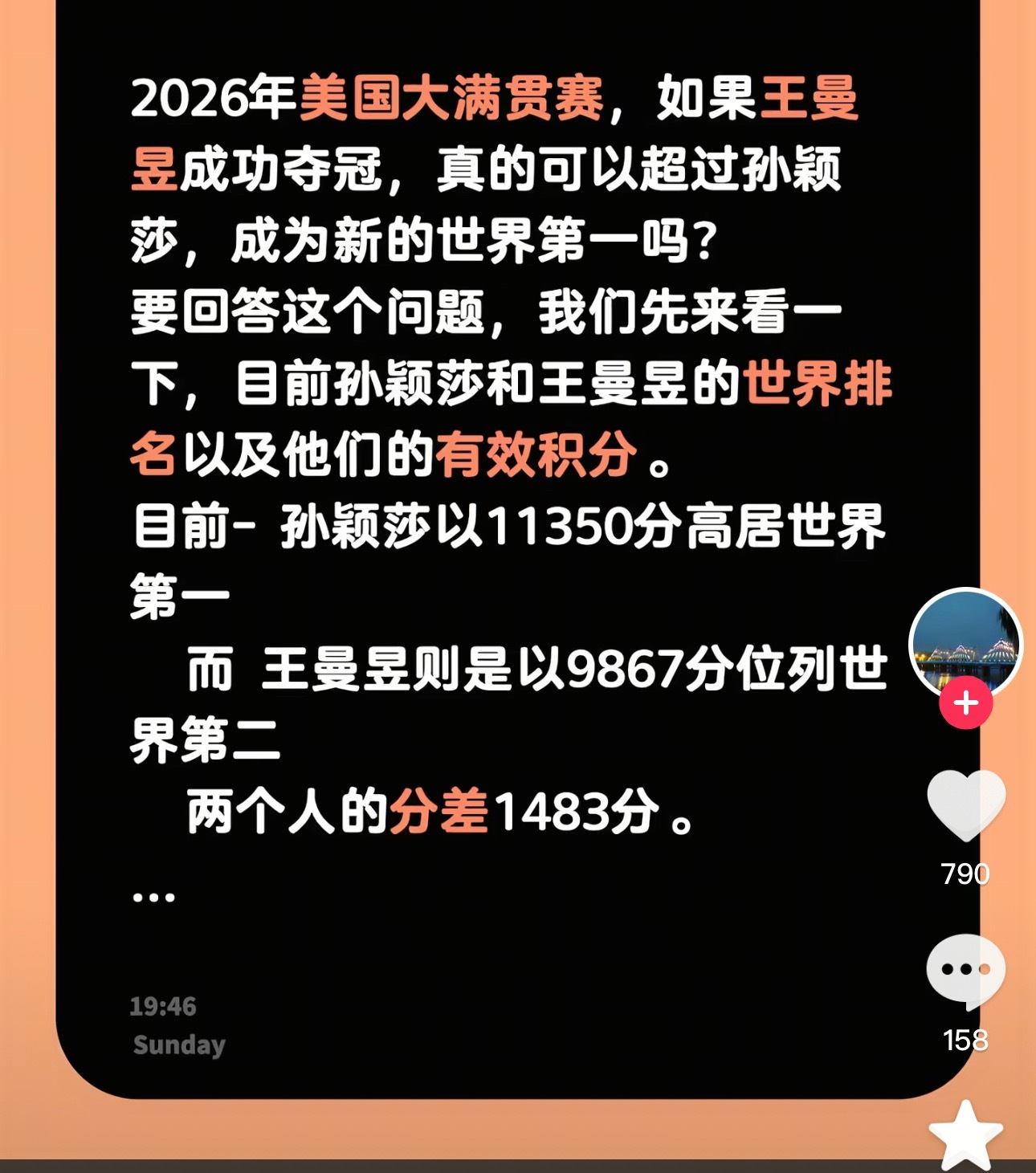 好了，现在来个人回答一下这个问题