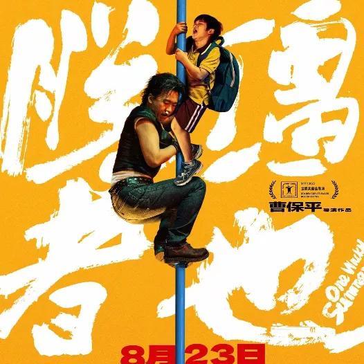 郭麒麟新片票房惨，千万成本只收727万？是他扛不动还是戏不行？郭麒麟主演的《脱