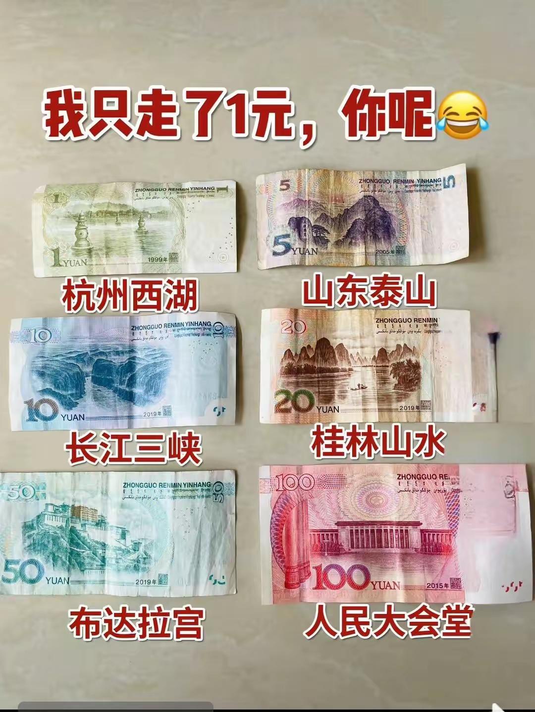 给70后丢脸了迄今为止没有离开过家乡一个地方也没有去过