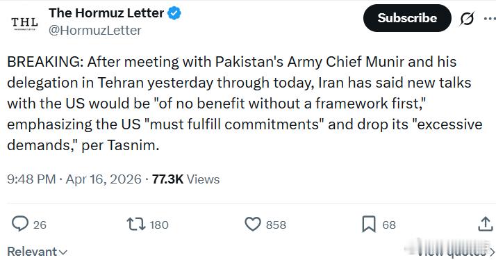 据塔斯尼姆通讯社报道，在昨日至今日于德黑兰与巴基斯坦陆军参谋长阿西姆·穆尼尔及其