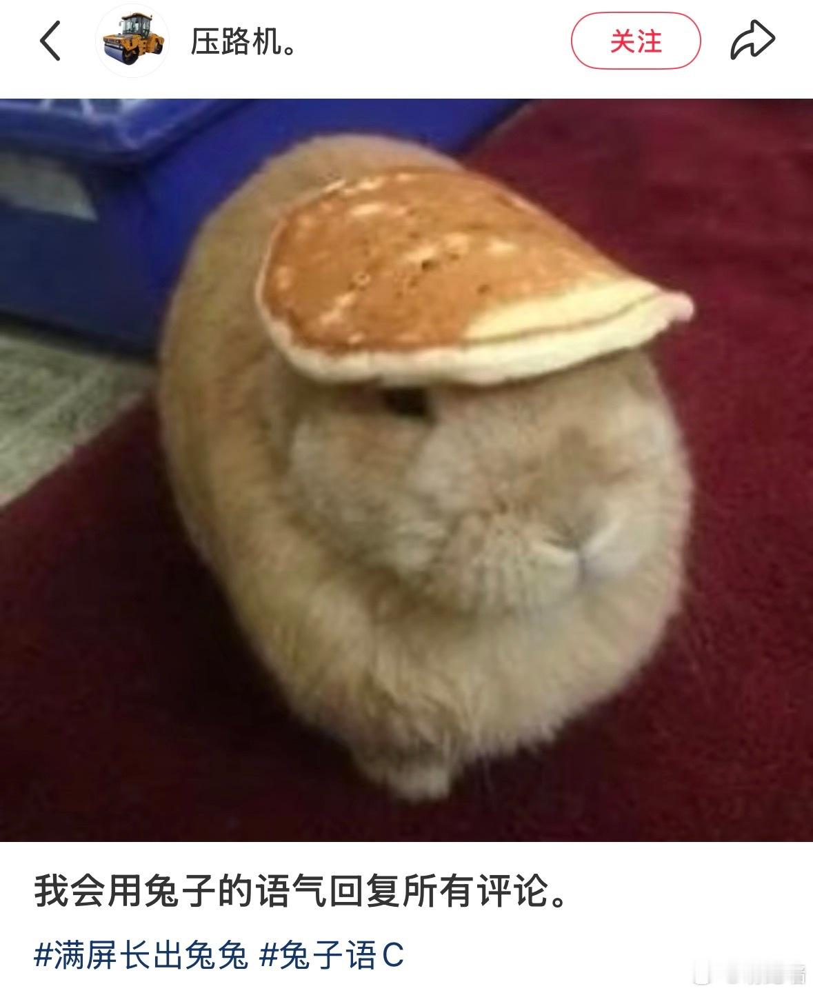 笑死我了