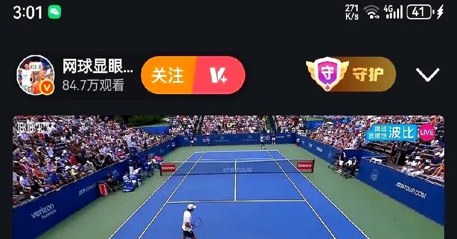 抢七10-9领先却连丢三分，布云朝克特被逆转！ATP500华盛顿赛场，他