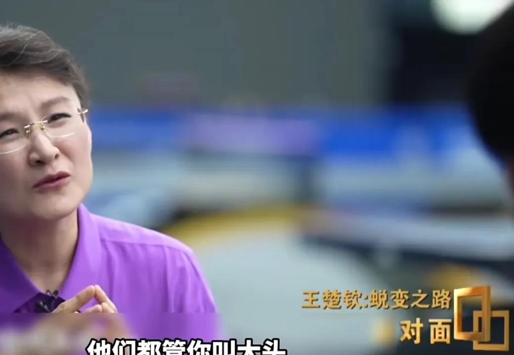 大头喜欢别人叫他大头吗？董倩问大头，别人都叫你大头，我看了半天，你头也不大啊。