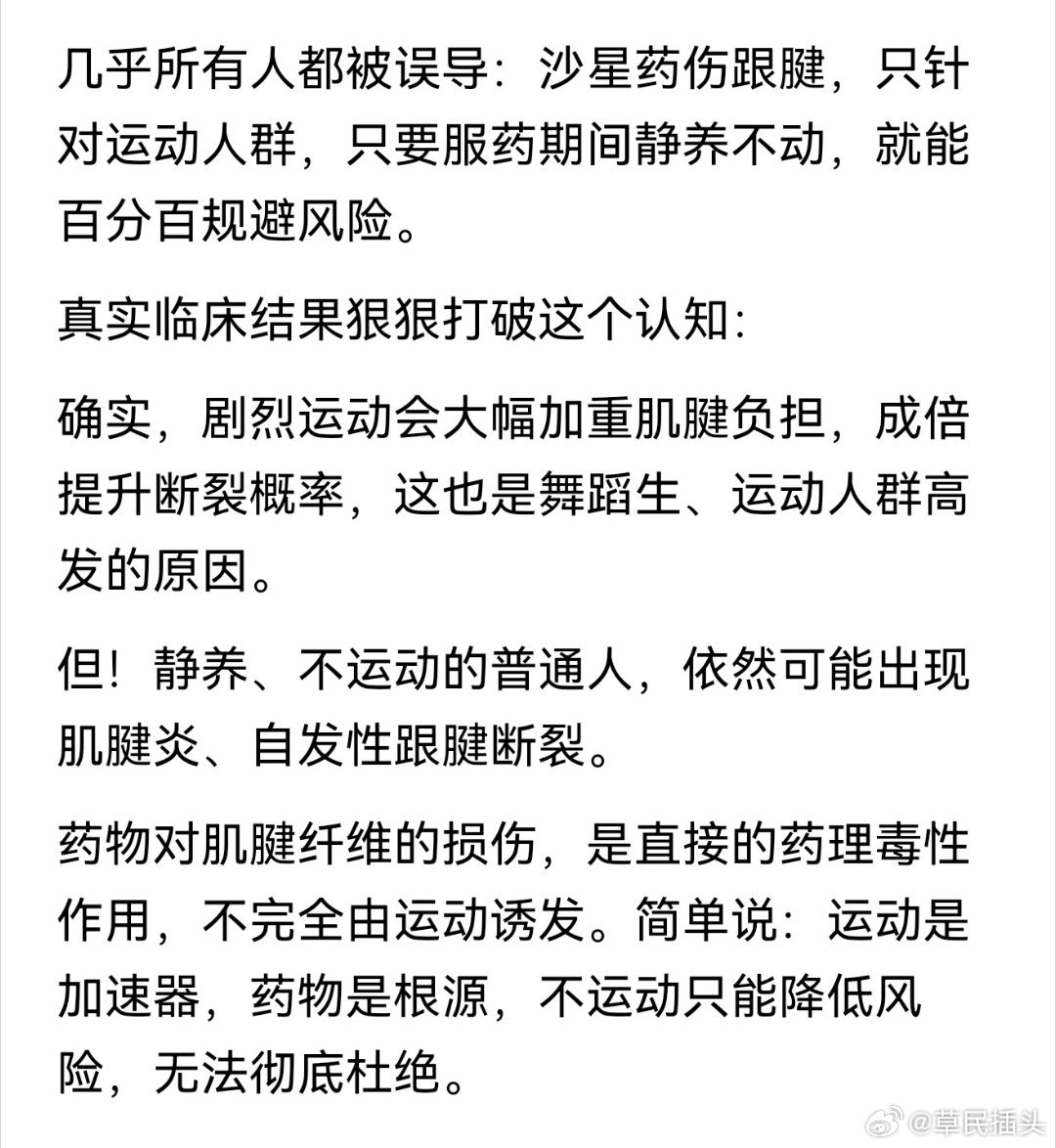 网上看见几张图
