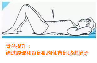 保护腰椎小动作，不要让它过劳损】每天久坐在办公室，你的腰椎是不是经常会觉得酸酸的
