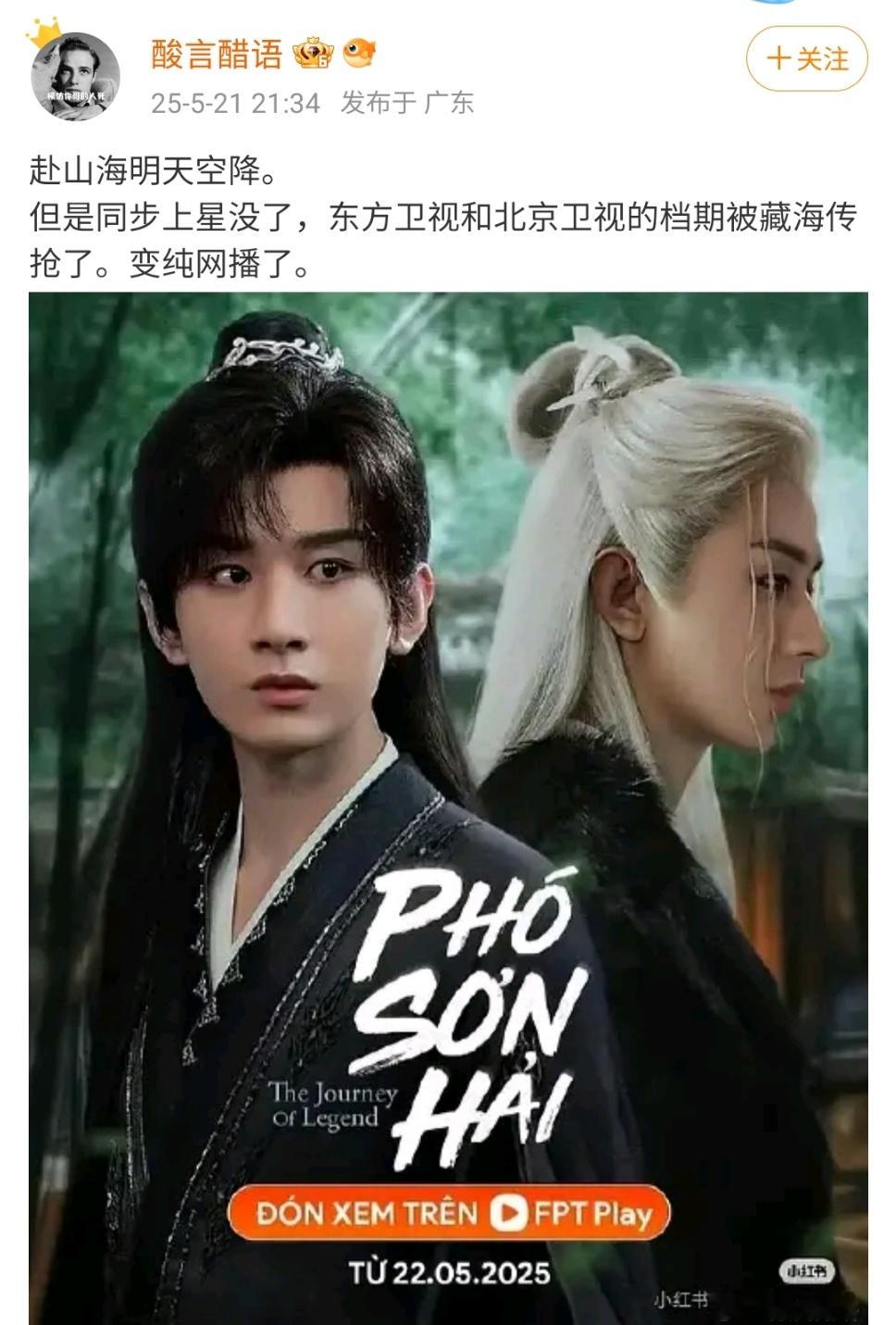 我该说点啥好…​​​