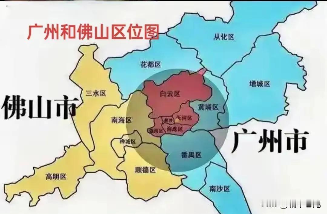 广州或许可以把南海禅城顺德三水合并进去，高明丢给肇庆临广发展，增城丢给东莞发展，