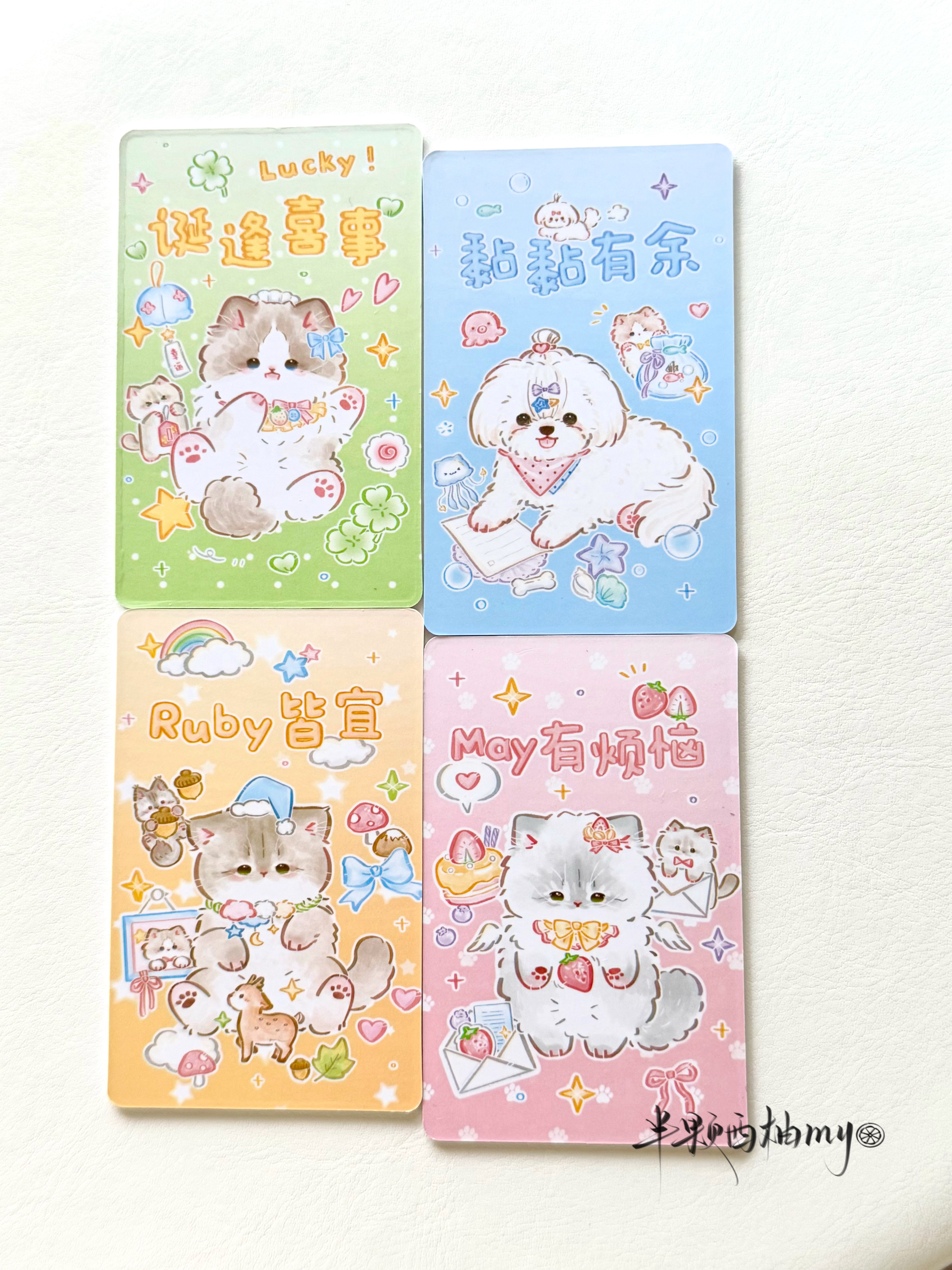 全世界最萌的四张！​​​