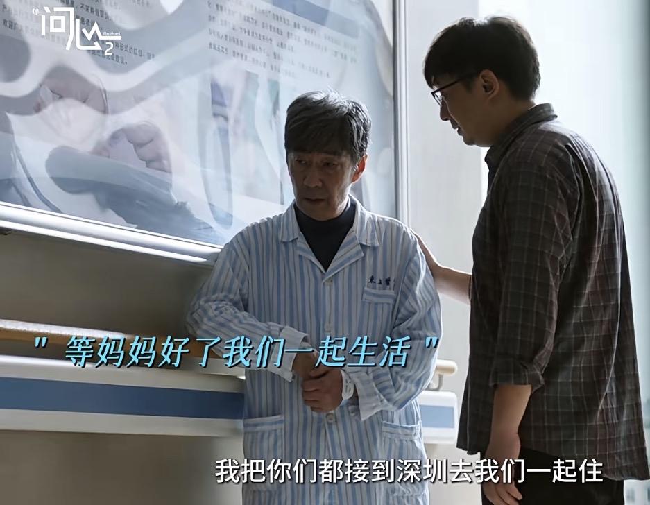 人到中年才彻底明白：一个人扛养老，全是疲惫心酸；有人并肩分担，生活才有希望与盼头