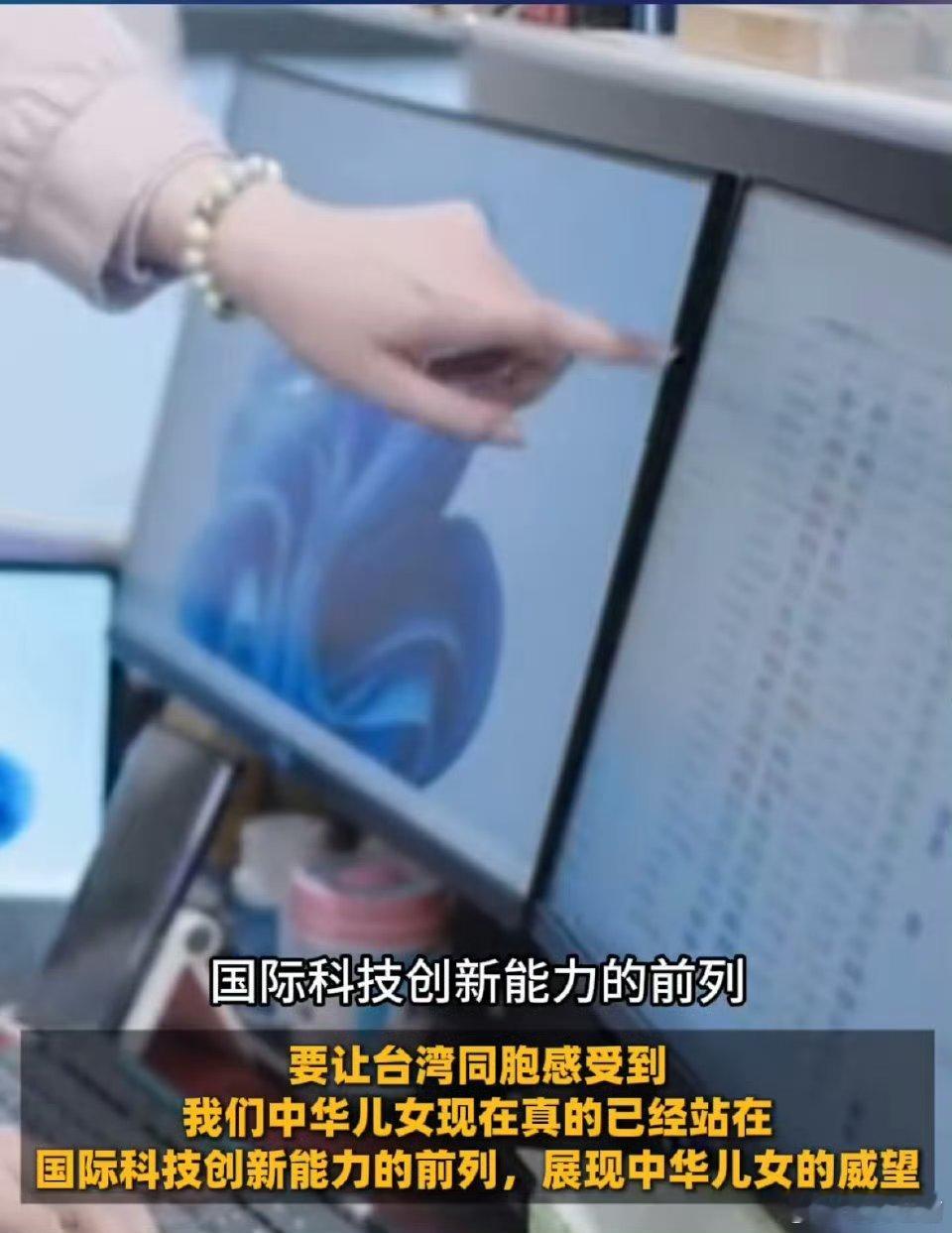 这是王炳忠提出来的，王炳忠这人不错，是个坚定的统派。交流当然是好事，但是交流完了