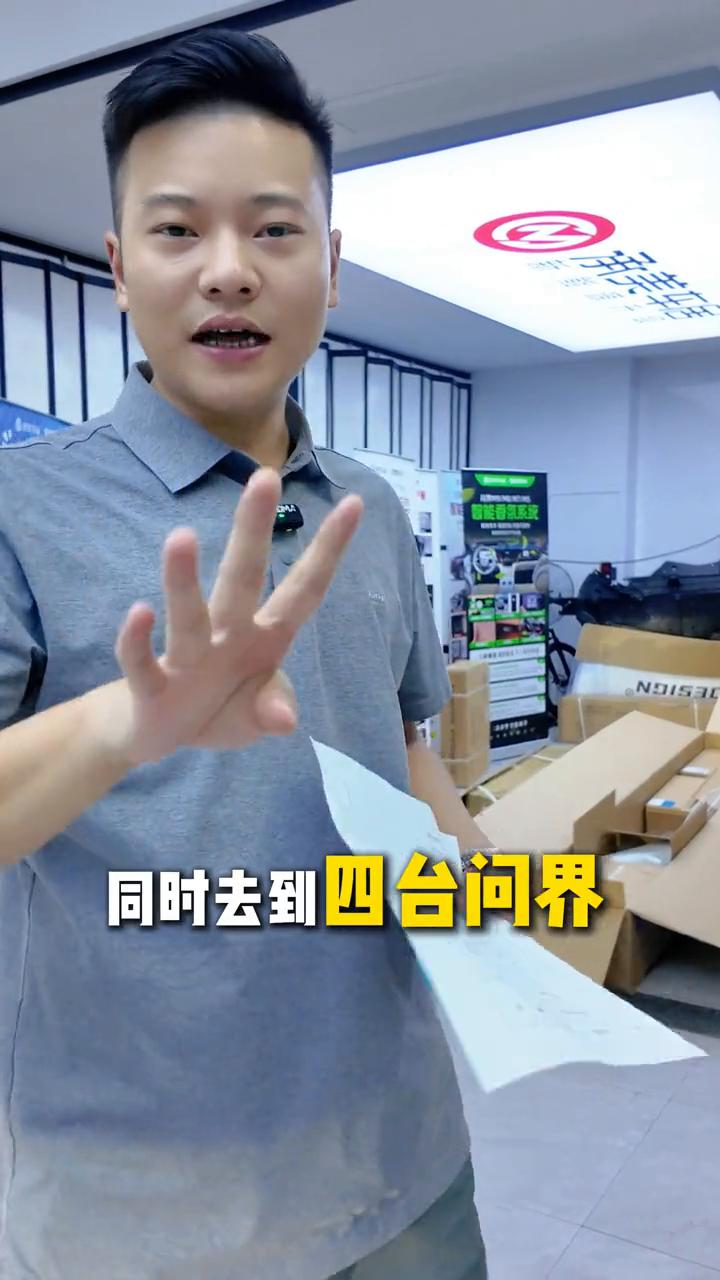问界全系列：M7/8/9改装大合集。今天店里面同时去到四台问界，两台M8，一台
