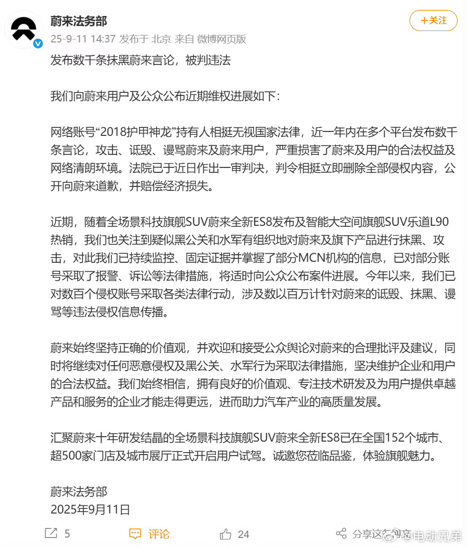 知道了[作揖]​​​
