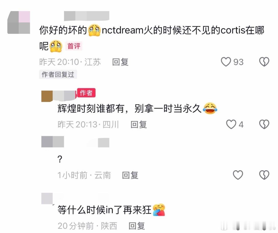 ：辉煌时刻谁都有，别拿一时当永久