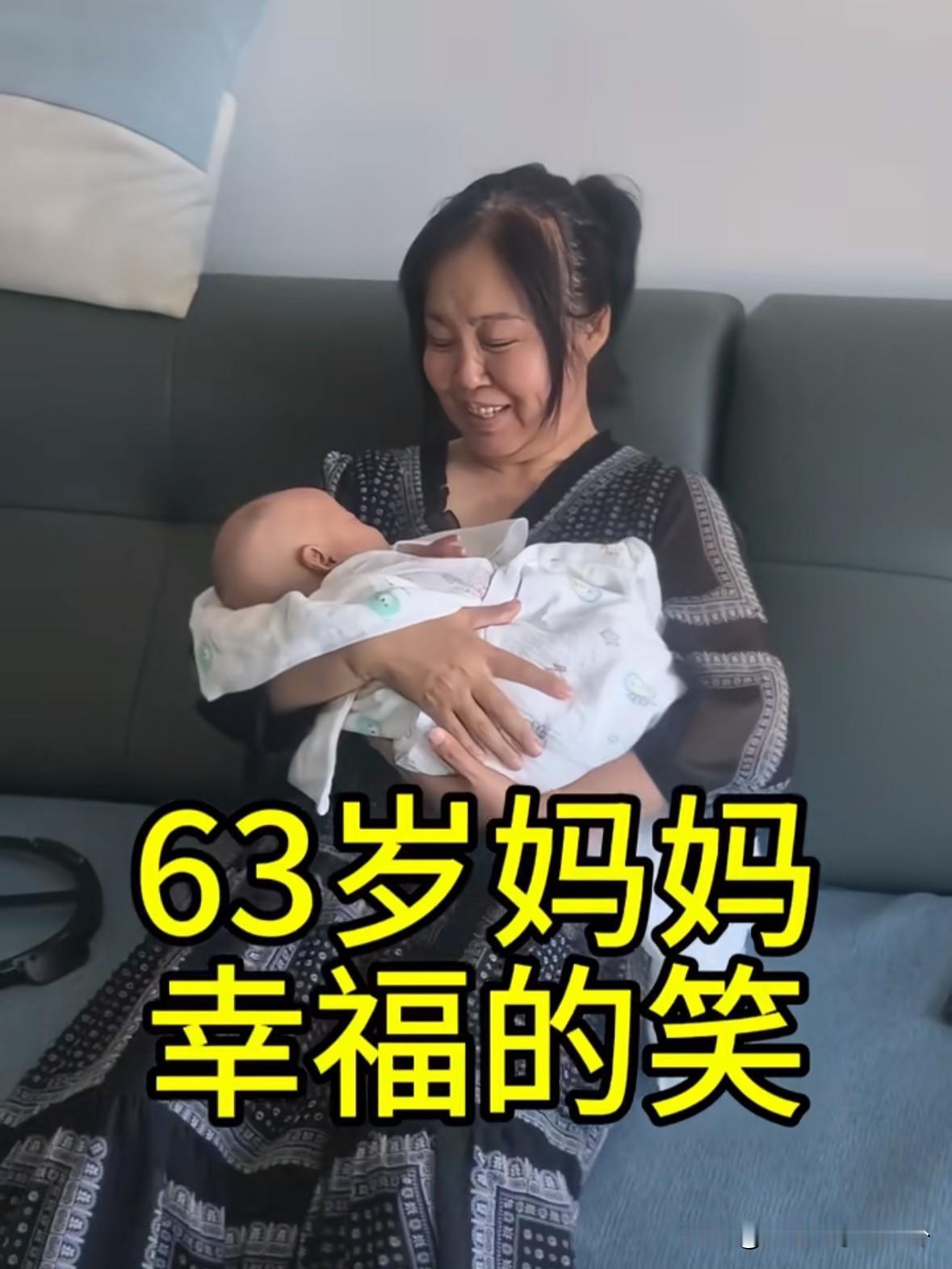 刚刷到一个63岁生二胎的，突然就想到了67岁生三胎的黄维平，这两家都是极品。