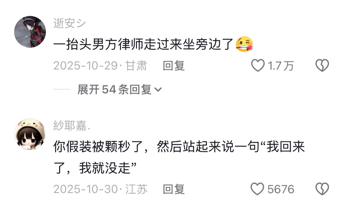 笑点低的人真的不建议当法官🤣👌