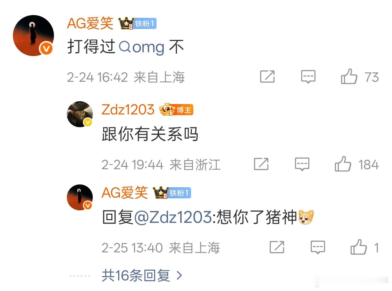 爱笑现在成第二个Bin哥了，被到处找回旋镖。前几天Zdz发了个收假回基地的微博，