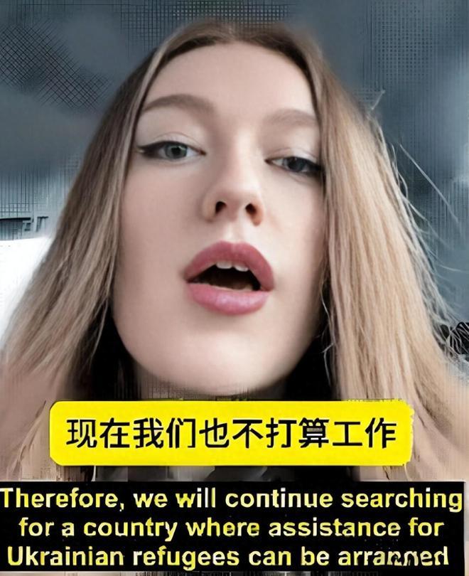 🌛“滚回你的国家去！”2025年，一位乌克兰难民来到中国避难，没过多久发现