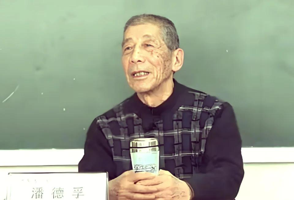 潘德孚老中医眼中的“群体医学”和“个体医学”潘德孚是一位‌已故的著名民间中医