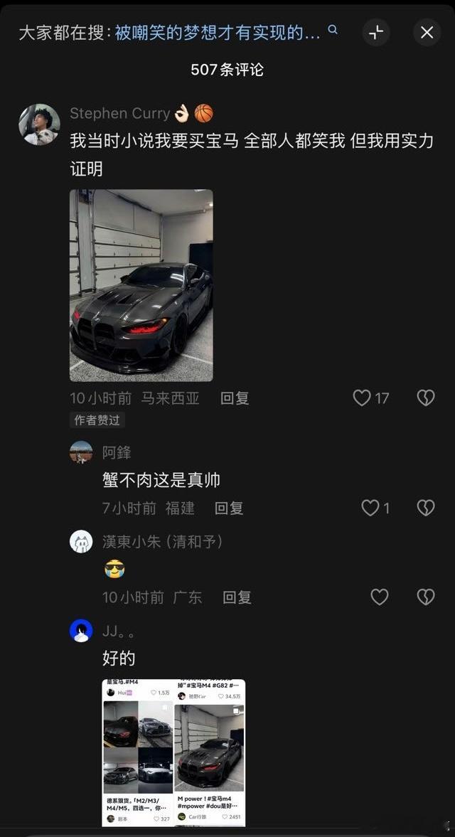 民间艺术观察