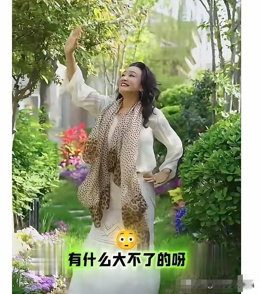 想不服，都不行！战兰就是战兰，可不是徒有虚名！她，这个铁娘子，人品过硬，杠杠