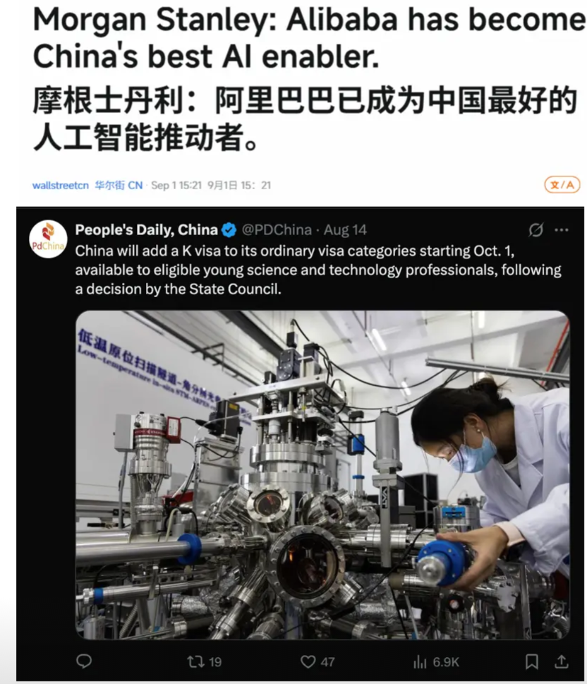 如果不是外媒急得跳脚，我们还真没发现，原来西方这么怕中国AI！中国的AI实