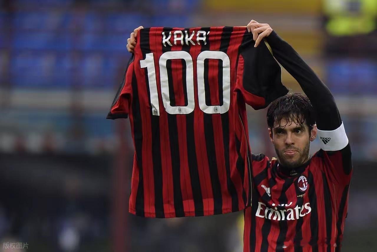 巴西球星卡卡对AC米兰的感情有多深？2013年夏天，他居然放弃了和皇马年薪100