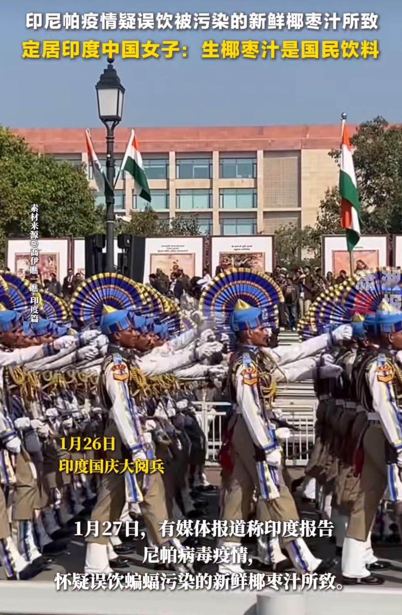 徐女士在印度分享当地饮品，说生椰枣汁是国民饮料，超市还有包装款能直接生喝，当地人