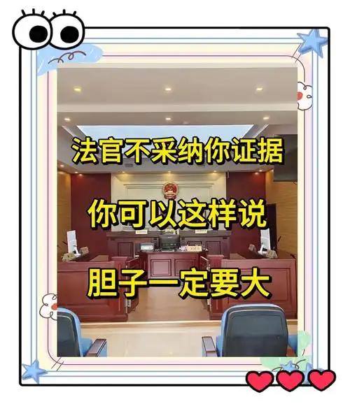 很多律师都遇到过这种场面，庭审结束，想加法官私人微信，方便后续对接案件、递交材料