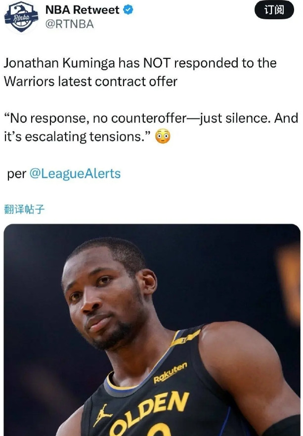 据LeagueAlerts记者Fran报道，勇士为库明加提供的最高报价是两年4