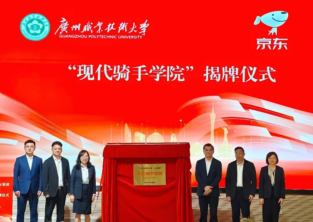 广州冒出了个骑手学院，以后送外卖估计都得持证上岗咯，中年人失业想送外卖恐怕就