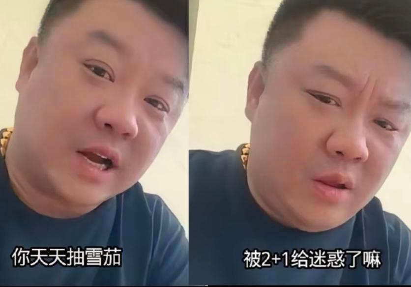 这美容院老板也进来了事情越来越复杂了曹三去过的美容院老板爆料，曹三身高168