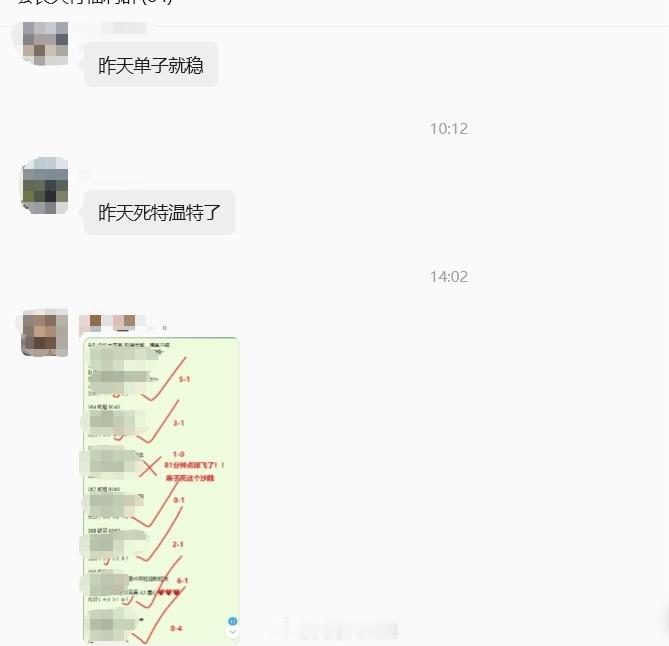 竞彩足球整体状态一直不错市面上很多单场分析，动辄几十起步。我们团队花费大量时间