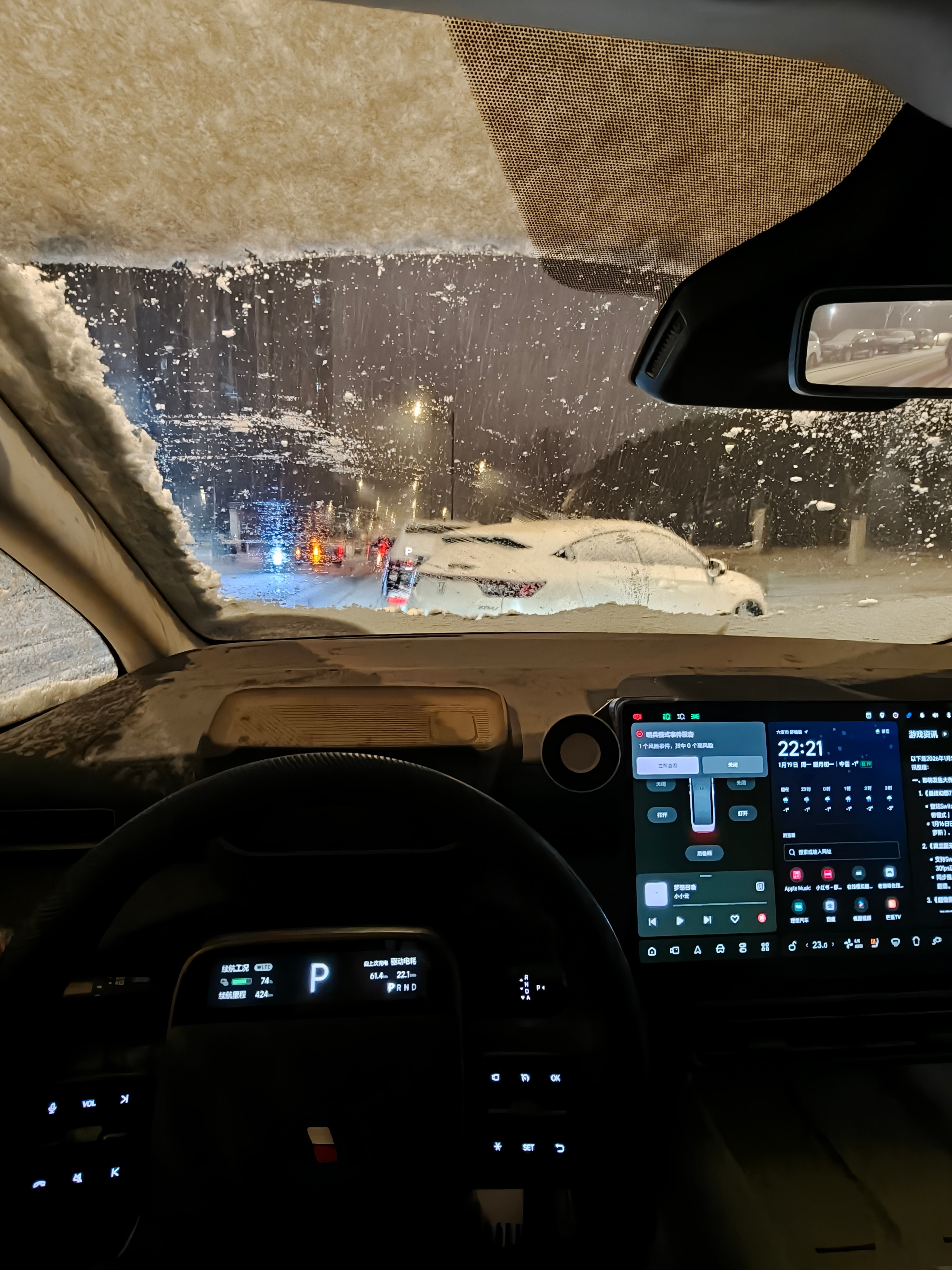 下雪天的MEGA有点小帅❄️(◕‿◕✿)