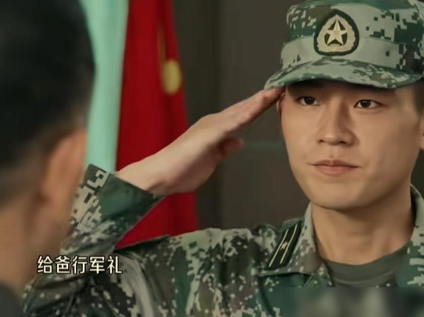 《兵自风中来》梁北华军长带着御风营营长郭子剑来见老营长陈汉霄，还特意介绍了梁虹。
