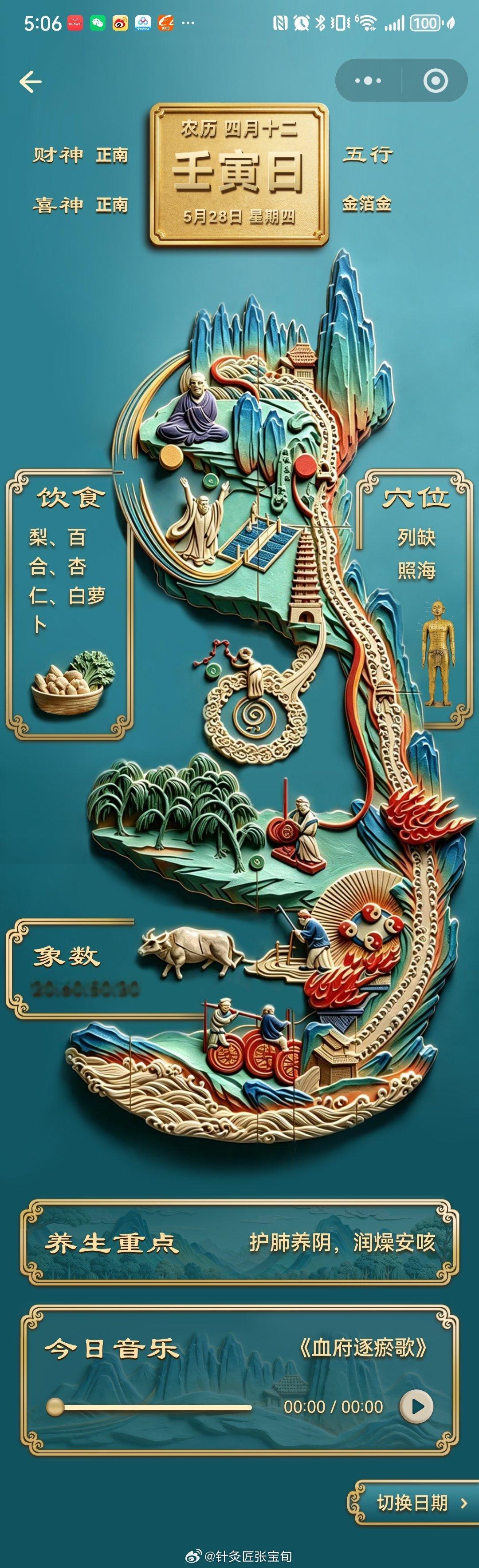 如果感觉到感冒了，有一个简单的办法就是用棉棒塞到鼻子里，自己打个喷嚏...