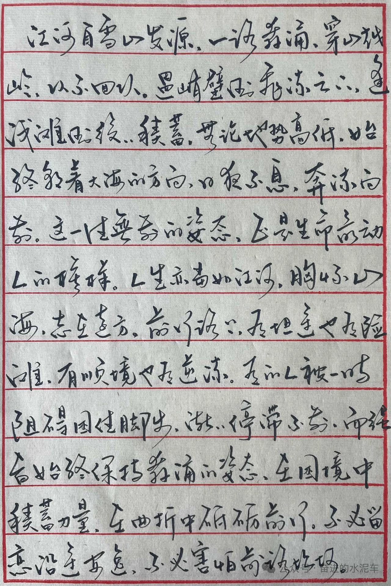 不服不行，这就是天赋！看到这位90后写出一手这么漂亮的字，看得出来确实下过一番苦