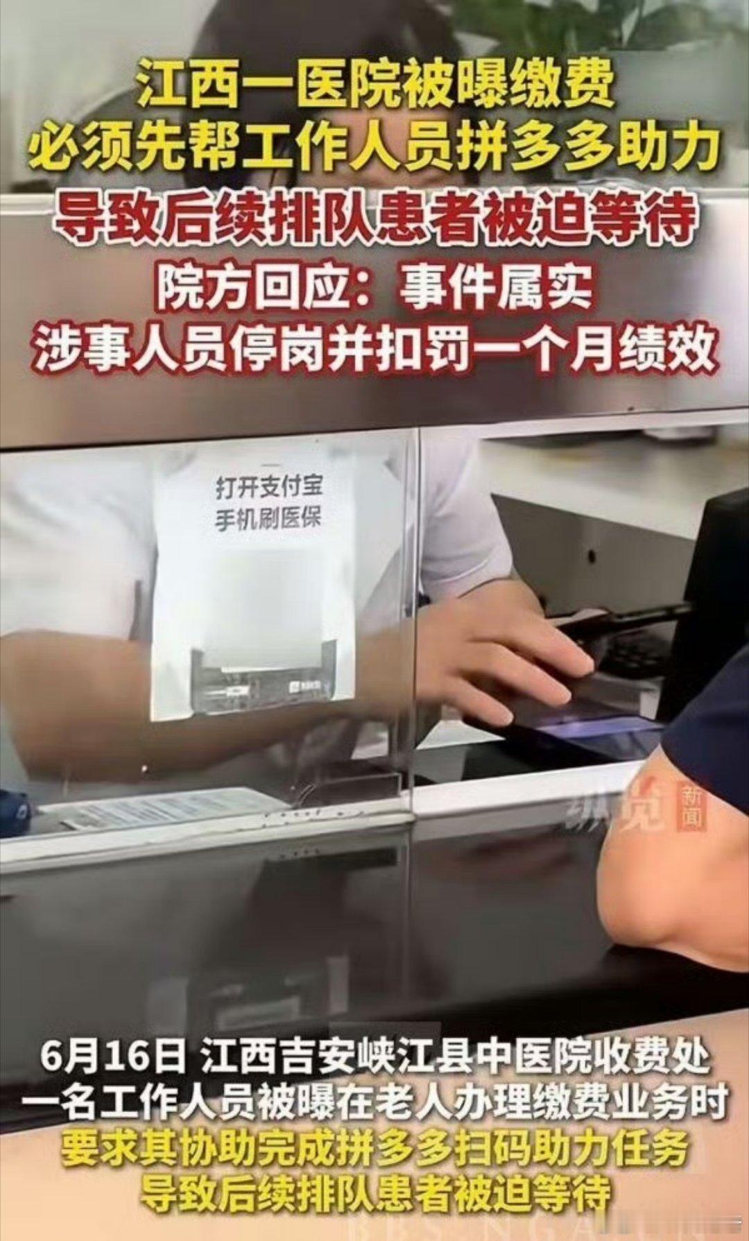 特么，太奇葩了热点观点​​​