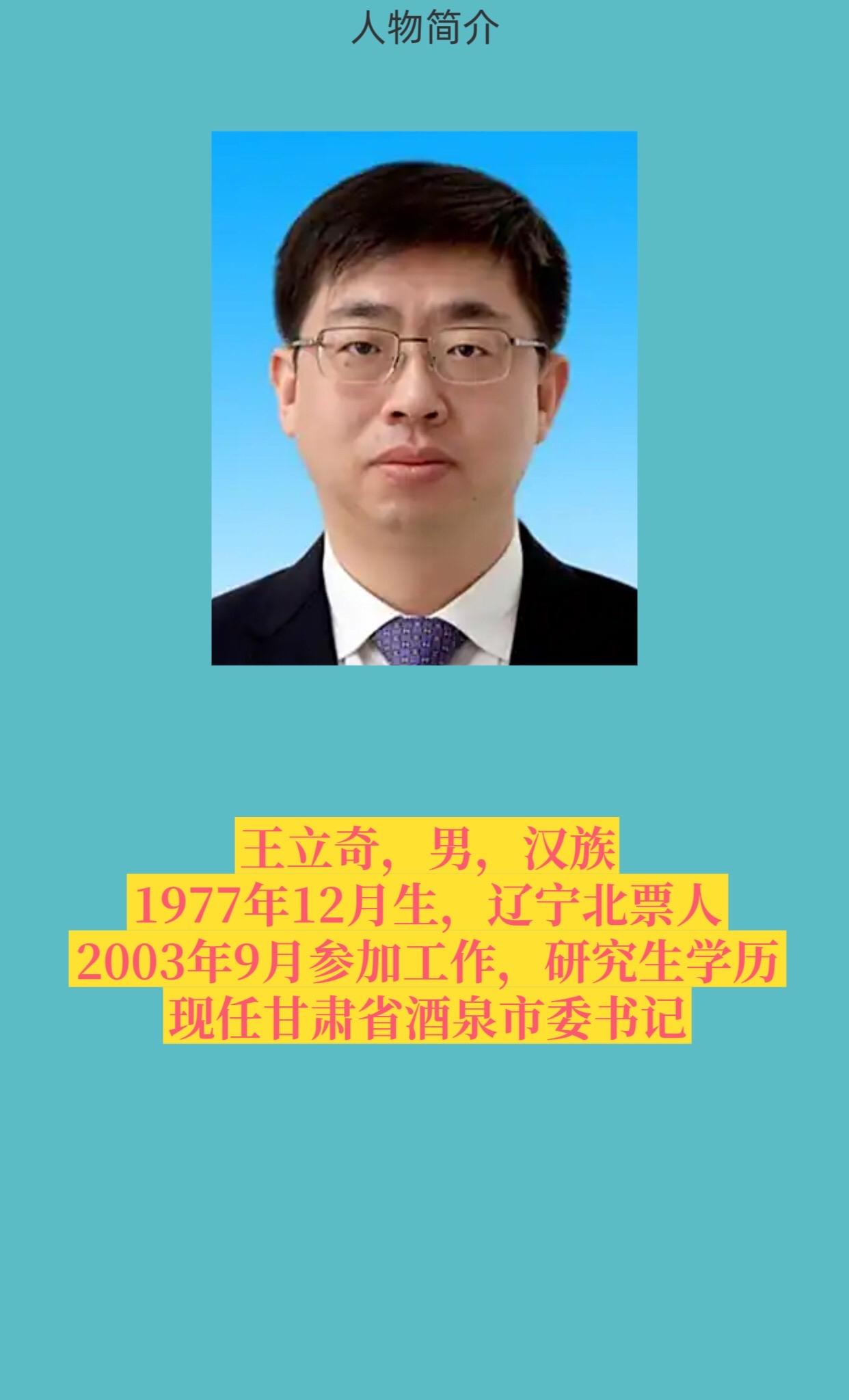 正能量