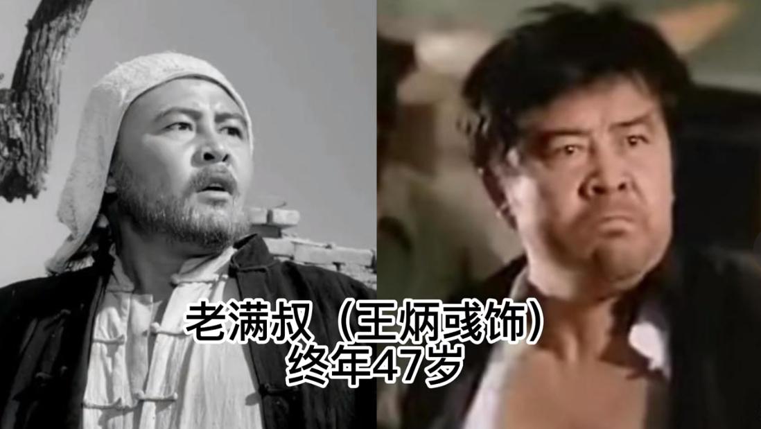 老电影《小兵张嘎》演员今昔，时隔62年，嘎子两鬓斑白，玉英垂垂已老，老罗叔英年早