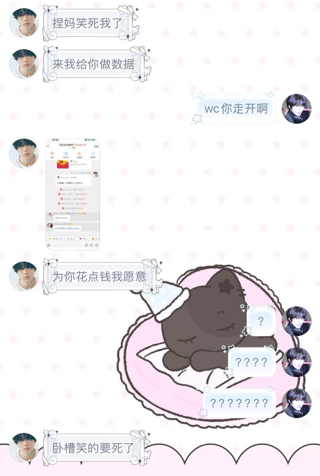 这个人疯了吧[微笑]​​​