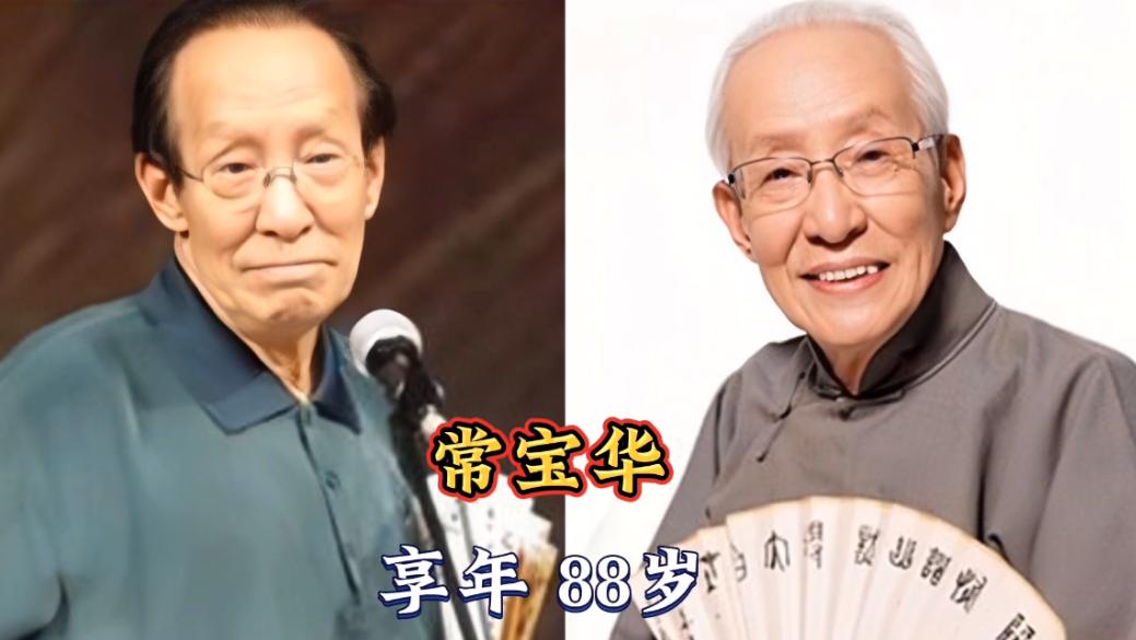 从秦怡演的《母亲》到常宝华的相声，再到张少华的电视剧角色，这些老戏骨的名字，就像