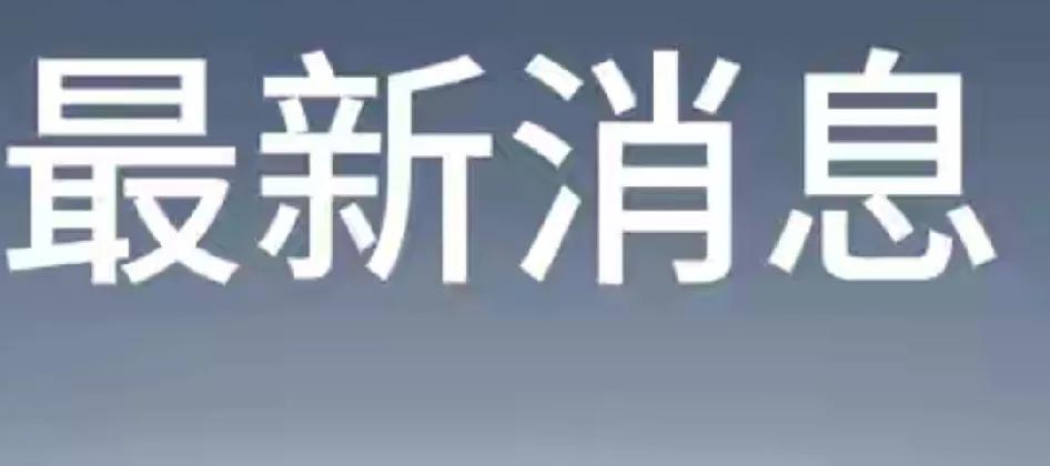 美军飞行员营救行动“重大军情发现”：美国在刚刚进行的“现代版拯救大兵瑞恩”营救行
